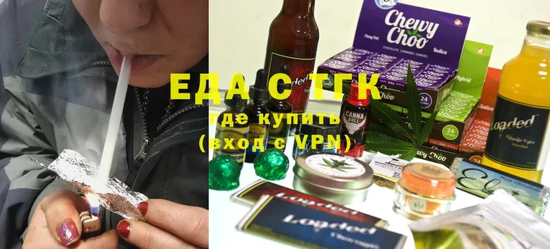 Еда ТГК конопля  закладки  OMG зеркало  Кировск 