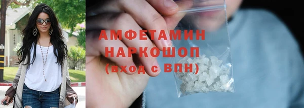 ECSTASY Новокубанск