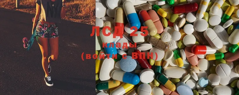 Лсд 25 экстази ecstasy  Кировск 