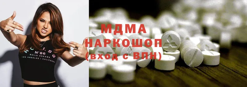 MDMA VHQ  Кировск 